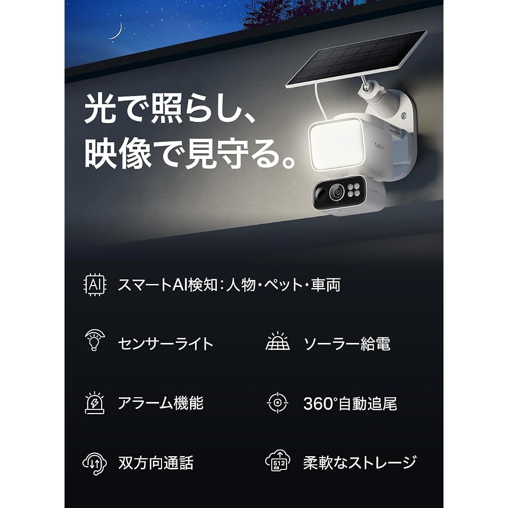 Tapo Outdoor Solar-Powered Security Camera with Sensor Light (800 Lumens, Automatic Activation, 2K Resolution, 3MP, 360° Pan/Tilt, AI Detection, Full