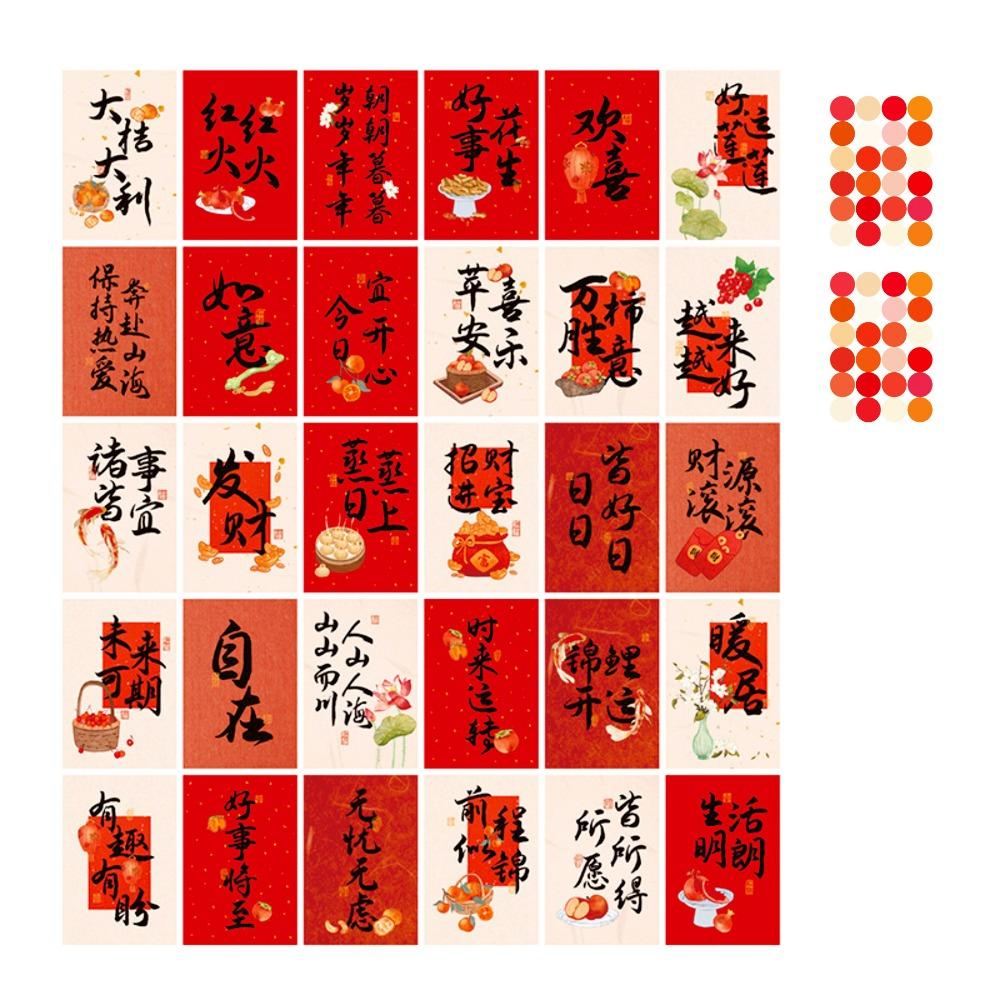30 Sheets Best Wishes Creative Wall Poster Chinese Characters Stickers  Wall Layout Decoration