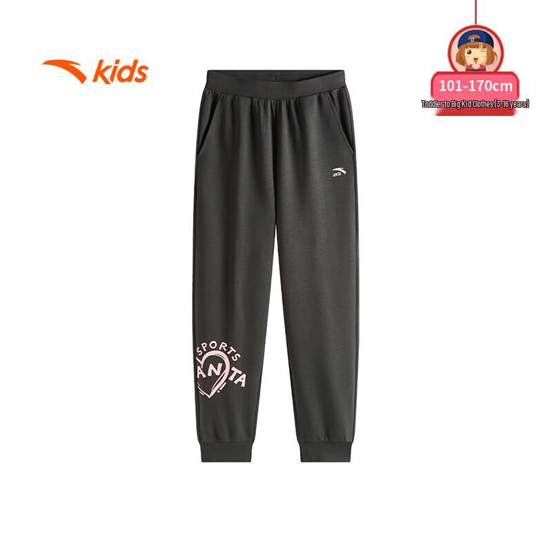 Anta Girls' Training Series Knitted Sports Long Pants