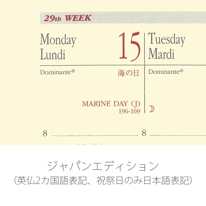 Quo Vadis Executive Note 4 Refill Diary (Starting April 2025) (Weekly Vertical, Square Size, 16x16cm) QUOVADIS qv602rech-pe