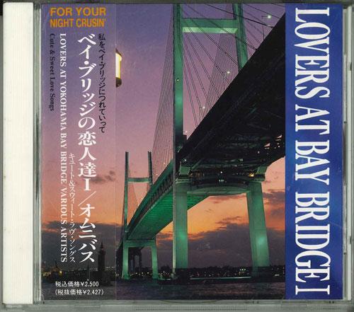 

CD VARIOUS - LOVERS AT YOKOHAMA BAY BRIDGEI Japan ObiRock Used