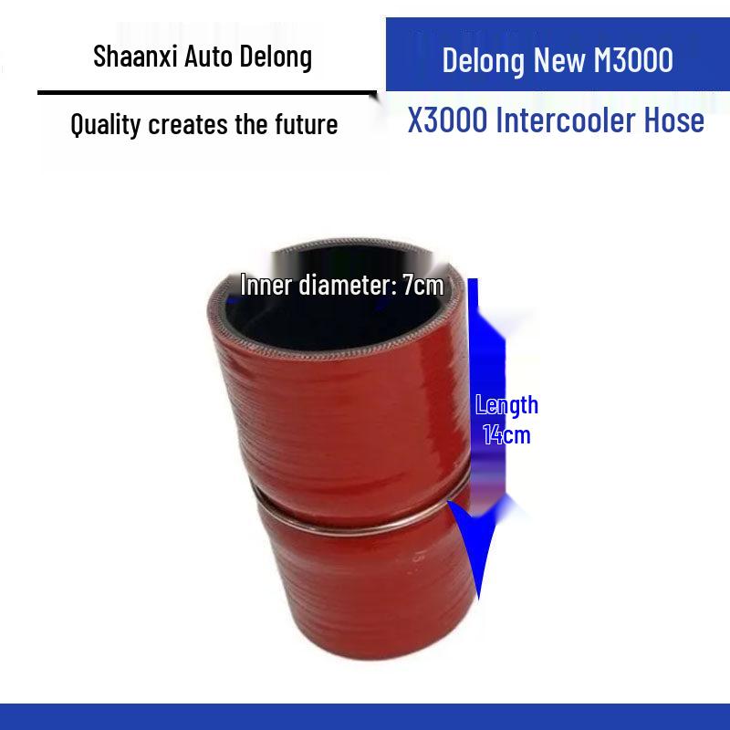 Thickened Rubber & Silicone Hose for Shaanxi Delong M3000/X3000 Intercooler Turbocharger Connection Standard