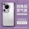 Applicable To Honor Magic7 Mobile Phone Case, Airbag Anti-drop, Self-contained Lens Film magic6Pro Electroplated Silicone Soft Case