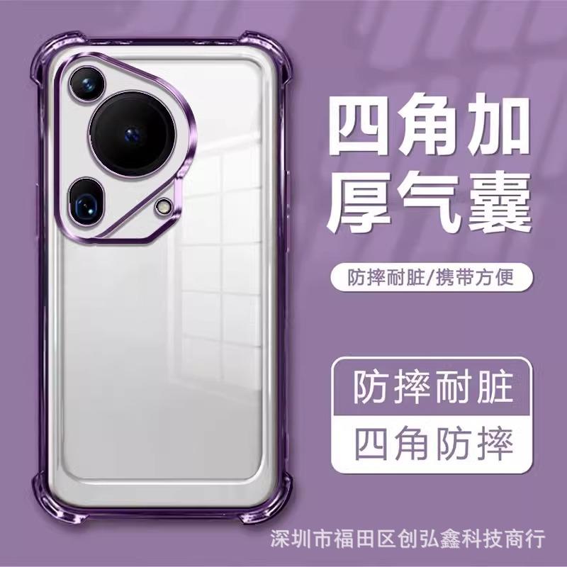 Applicable To Honor Magic7 Mobile Phone Case, Airbag Anti-drop, Self-contained Lens Film magic6Pro Electroplated Silicone Soft Case