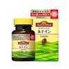 Nature Made Lutein 30-Day Soft Capsule