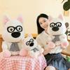 Glasses Dog Doll Plush Toy Repair Hook Dog Doll Children'S Bed Sleeping Throw Pillow Exchange 8 Inch Grab Machine Doll