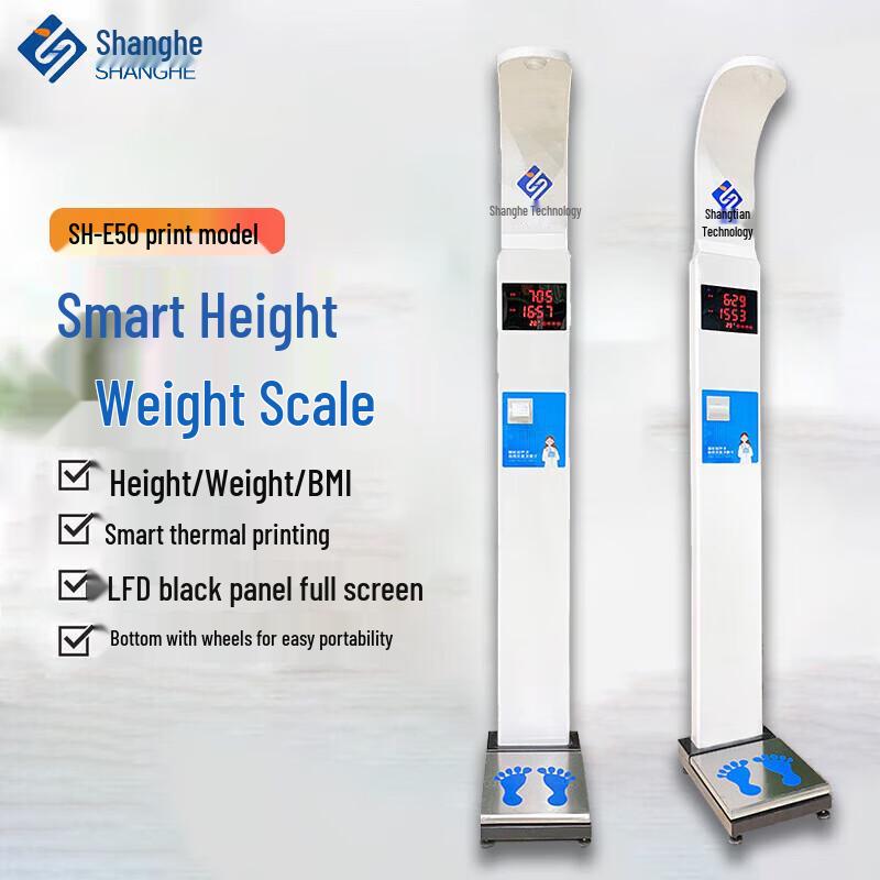 Shanghe SH-E50 Smart Height, Weight & Body Fat Scale (CN Version)