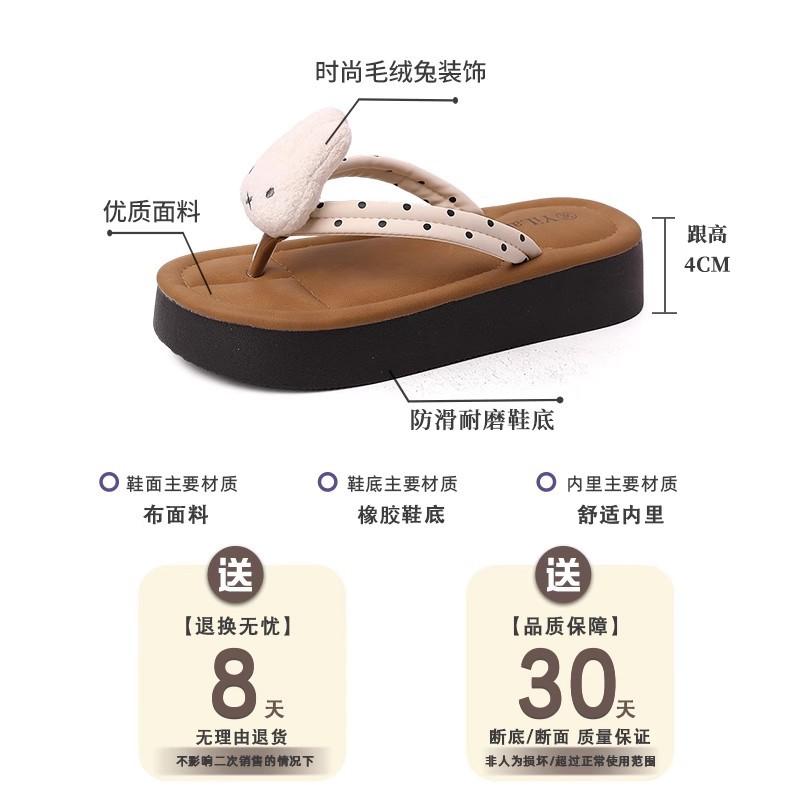 Fashion Versatile Casual Cartoon Tutu Flip-flops 2025 Summer Women's New Thick-soled Outer Wear Toe Sandals