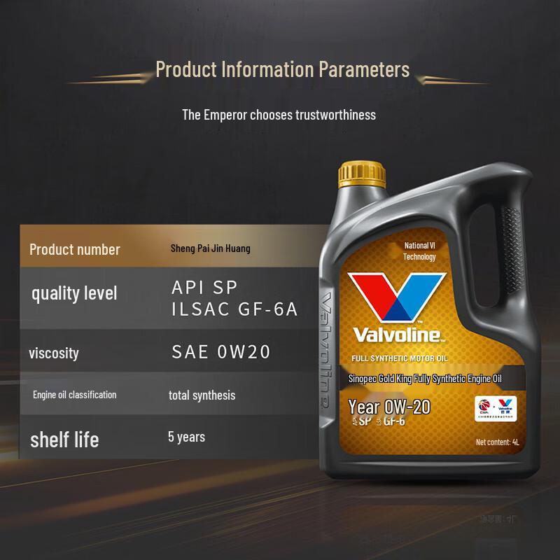 Valvoline ZINCHuang CBA Edition Fully Synthetic Engine Oil