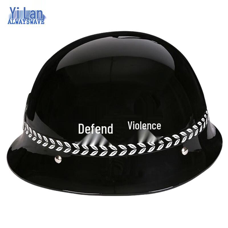 Security Patrol Helmet