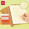 Deli Eye-Protective Student Notebooks (4-Pack)