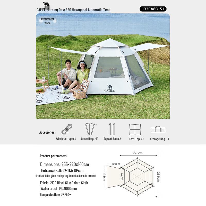 Camel Automatic Pop-up Hexagonal Camping Tent