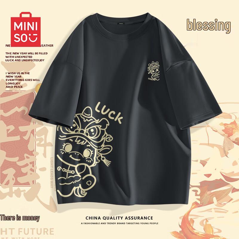 MINISO 2026 Year of the Horse Zodiac T-Shirt 4XL