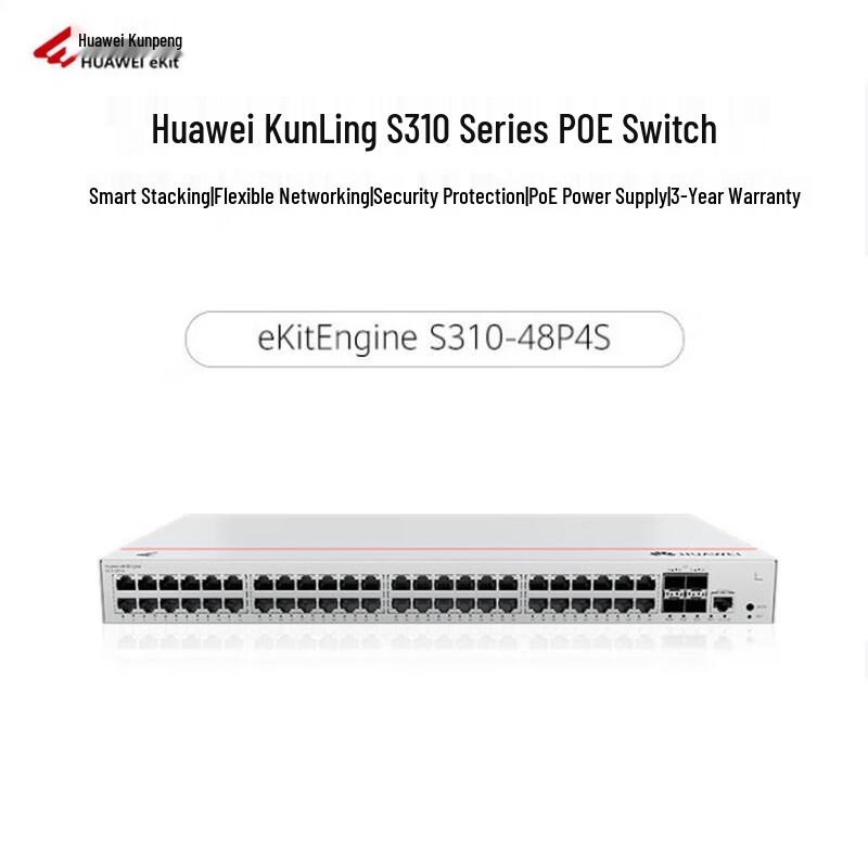 

Huawei Kunling S310-48P4S Enterprise Gigabit Layer 3 PoE Switch