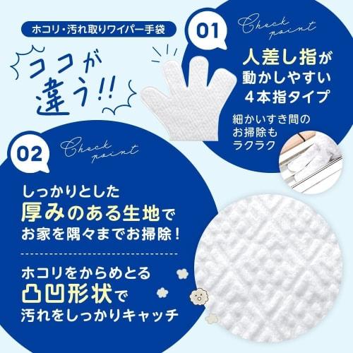 iMedia Disposable Gloves, 15-Count, Nonwoven Fabric, for Mopping, Sash Cleaning, Air Conditioning, and Gap Cleaning, One Size Fits All, Unisex, Perfec