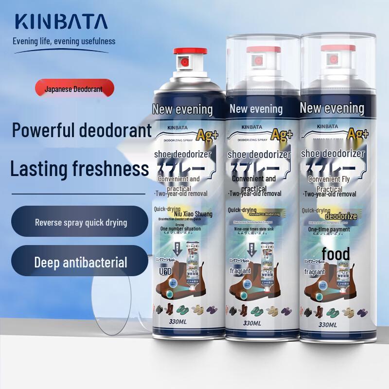 kinbata Silver Ion Shoe & Sock Deodorizer Spray