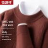 Hengyuanxiang Men's Thickened Pure Wool Pullover Sweater