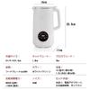 1L Hot/1.2L Cold & 12-Hour Reservation" MACOLAUDER Soy Milk Maker, Thick Soy Milk, Slightly Pressurized Soy Milk, Baby Food, Rice Paste, Hot Water, J