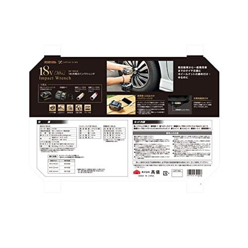 Takagi Infini-Link Cordless Impact Wrench 18V Rechargeable EARTH MAN IW-180LiB 1 Storage Battery Charger with Case Tire Replacement