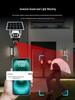 V380Pro Dual-Lens 4G Solar HD Outdoor Camera