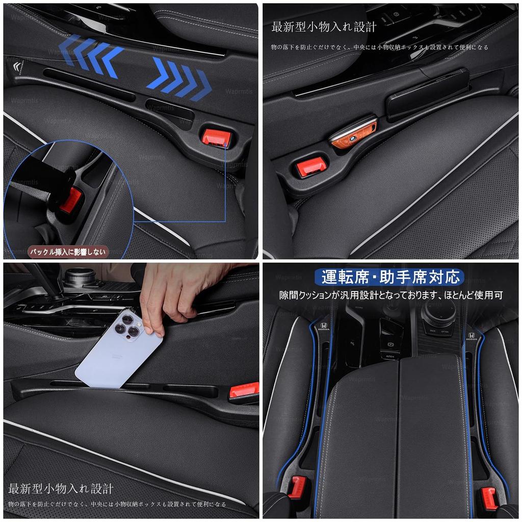 Bornoon Car Seat Gap Filler with Storage Rubber Console Solid for Car Gap Prevents Car Seats from Seat Passenger Set of 2 Compartment, Cushion, Color,
