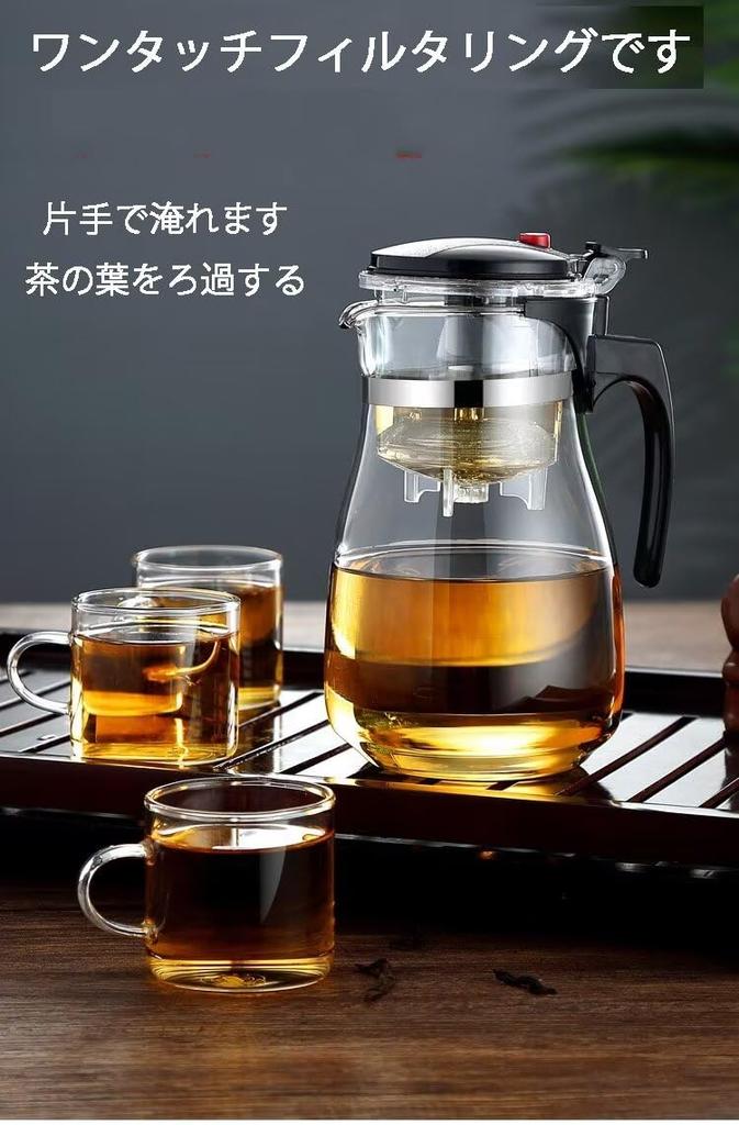 Multi-purpose teapot, heat-resistant, high-boron glass, with teapot and teapot set, includes gift cup (500ml-Style1)