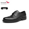 Red Dragonfly Men's Genuine Leather Soft Sole Brogue Shoes - Autumn/Winter Formal Style