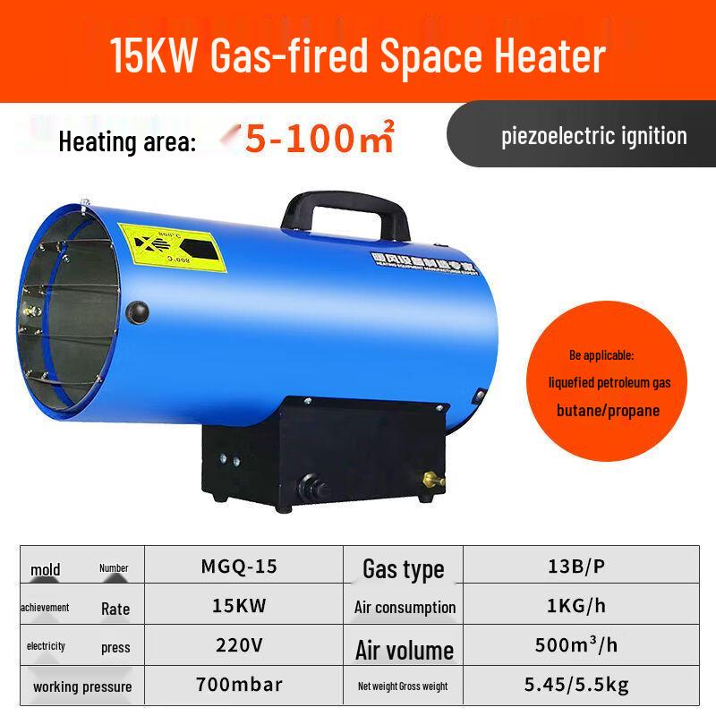 LIUQI Industrial Portable Gas Heater