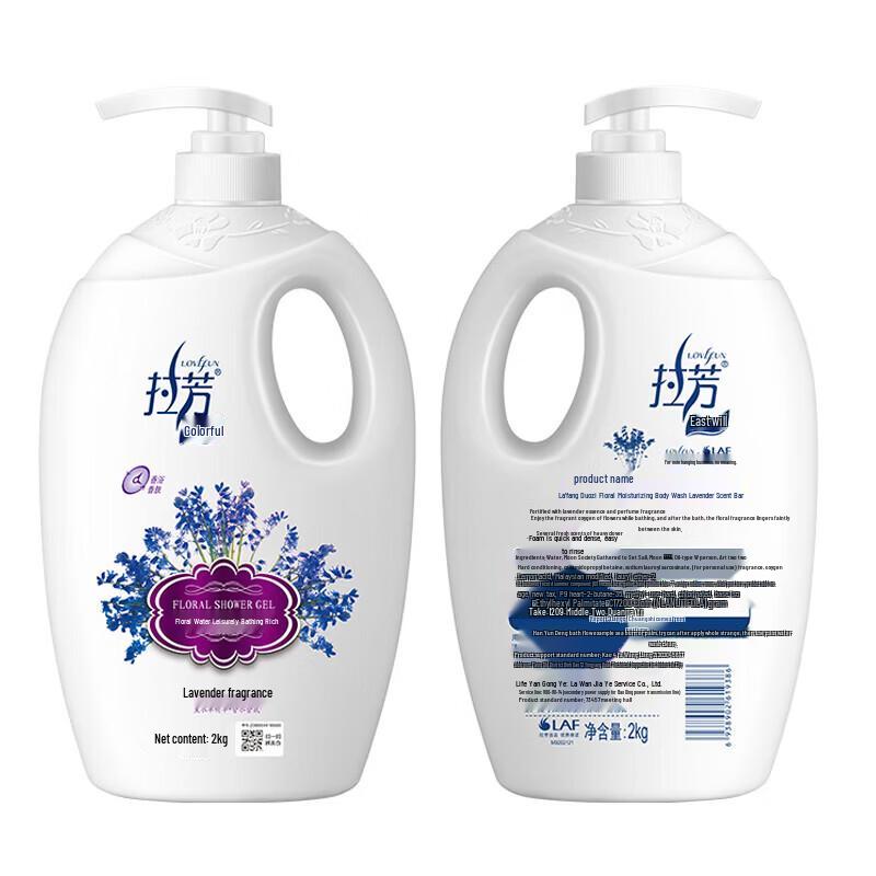 Lafang Floral Hydrating Shower Gel & Hair Care Set