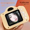 HD Children's Mini Camera: Foldable Toy for Photos & Recording