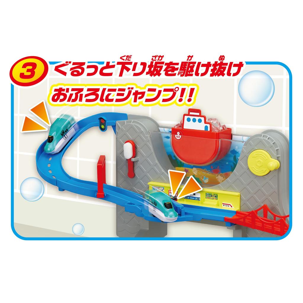 Pilot Bath Time Mini Underwater Hokkaido Shinkansen Hayabusa Doctor Yellow Set Educational Toy Gift Railway Train Cars Go! Tunnel! & (Ages 3+)