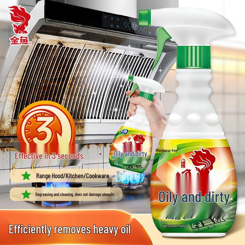 Goldfish Range Hood & Kitchen Grease Cleaner