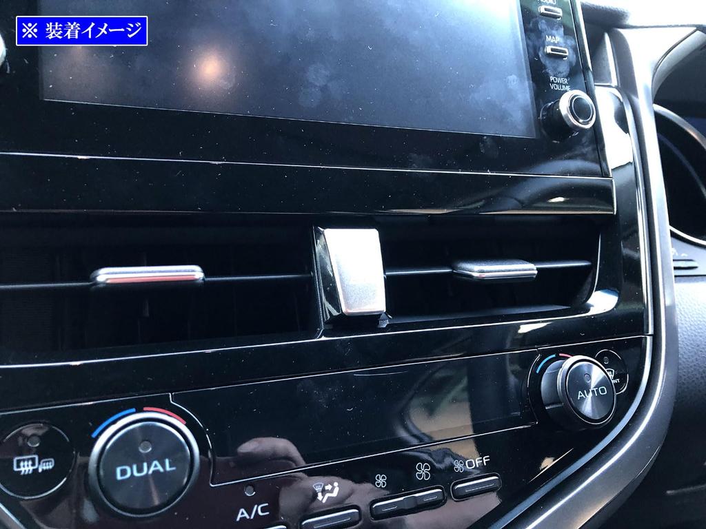 BRIGHTZ Stainless Steel Hazard Switch Satin for Toyota Camry Cover, Silver, AXVH70/AXVH75 (Late Model) [SWI-COV-078]