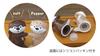 Decore Corporation Otter Condiment Container Latte Pepper W4 Size Approx. D3.8 H7.2 KW-38304