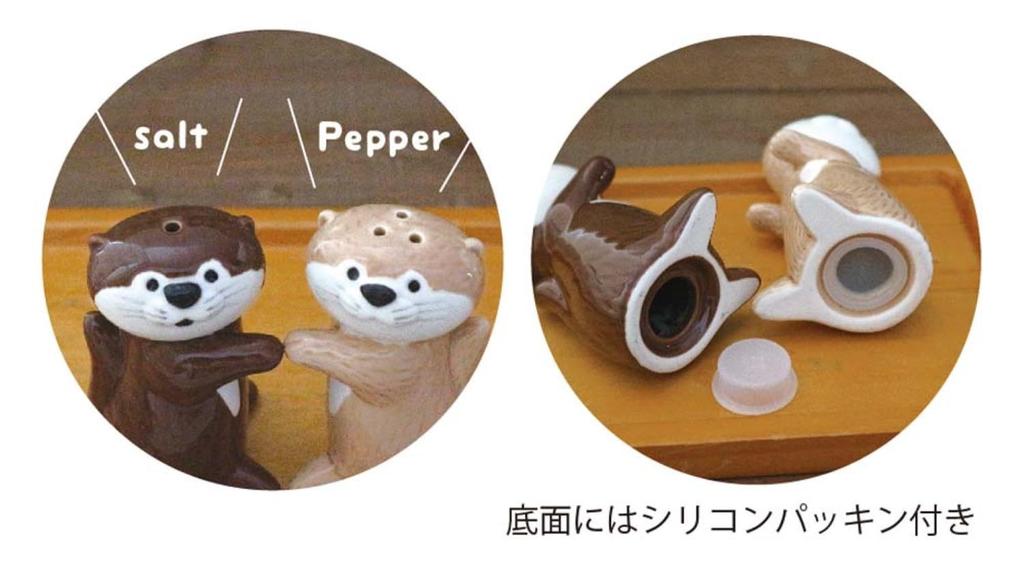 Decore Corporation Otter Gewürzbehälter Latte Pfeffer W4 Größe ca.. D3.8 H7.2 KW-38304