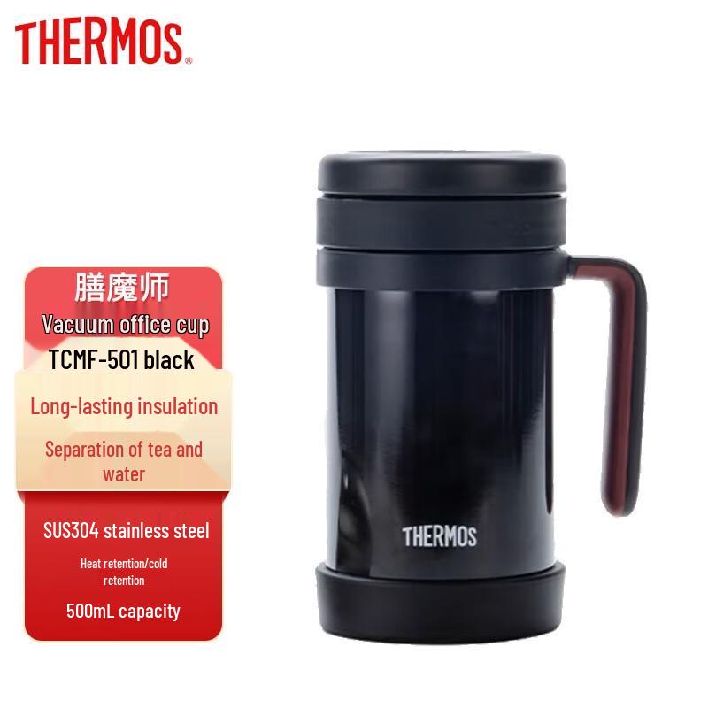 Thermos Stainless Steel Office Mug
