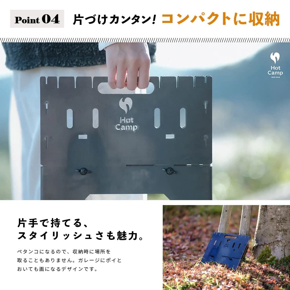 Suporte para fogueira Hot Camp FireBaseS Solo Camping para fácil compactação Inclui Rostle e suporte feito no Japão Básico 1-2 pessoas, montar, armazenar, tripé,