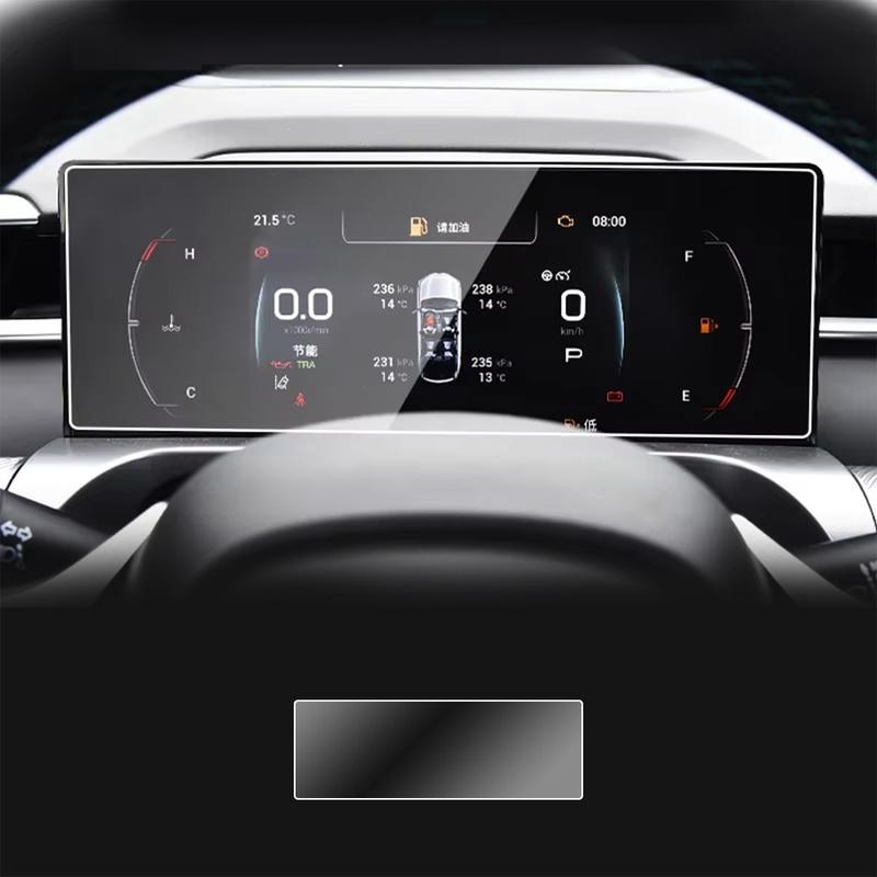 For Trumpchi EMKoo -2025 Car Navigation and trument Cluster Screen Protector HD Tempered Glass Film