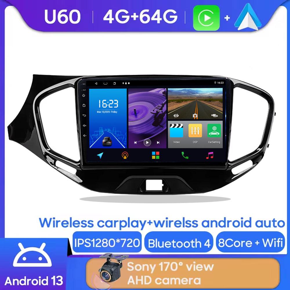 QLED 8 Core 5G WIFI NO 2 Din Android 14 Car Radio Multimedia Video Player For LADA Vesta Cross Sport 2015 -2018 Carplay GPS DVD