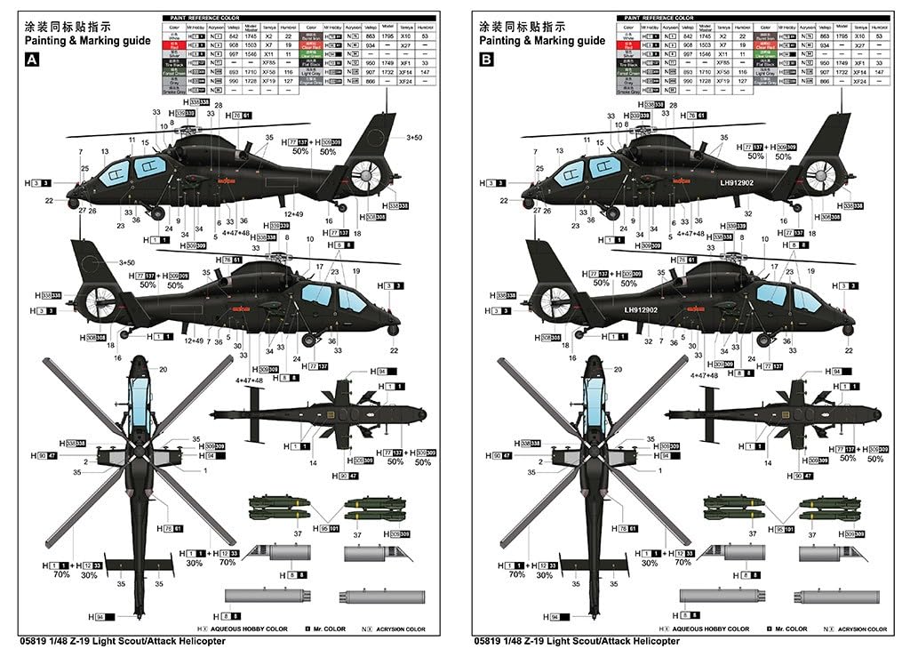 Trumpeter Scale Chinese Liberation Army Helicopter Plastic Model Kit Molded in Color 1/48 People's Z-19 Attack/Reconnaissance 05819,