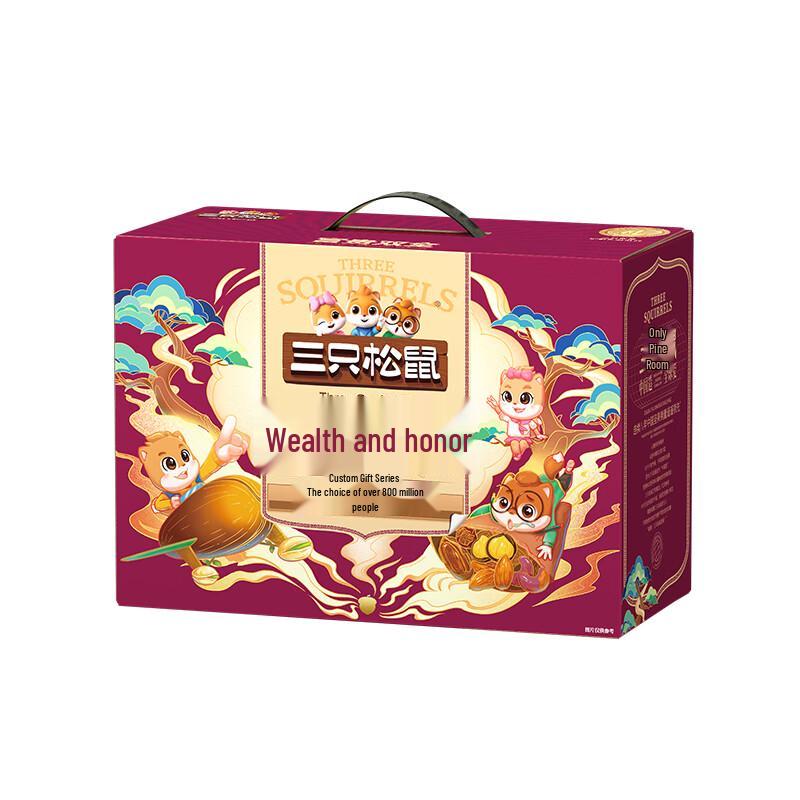 Three Squirrels New Year Deluxe Gift Box