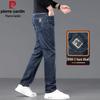 Herren Casual Straight Jeans