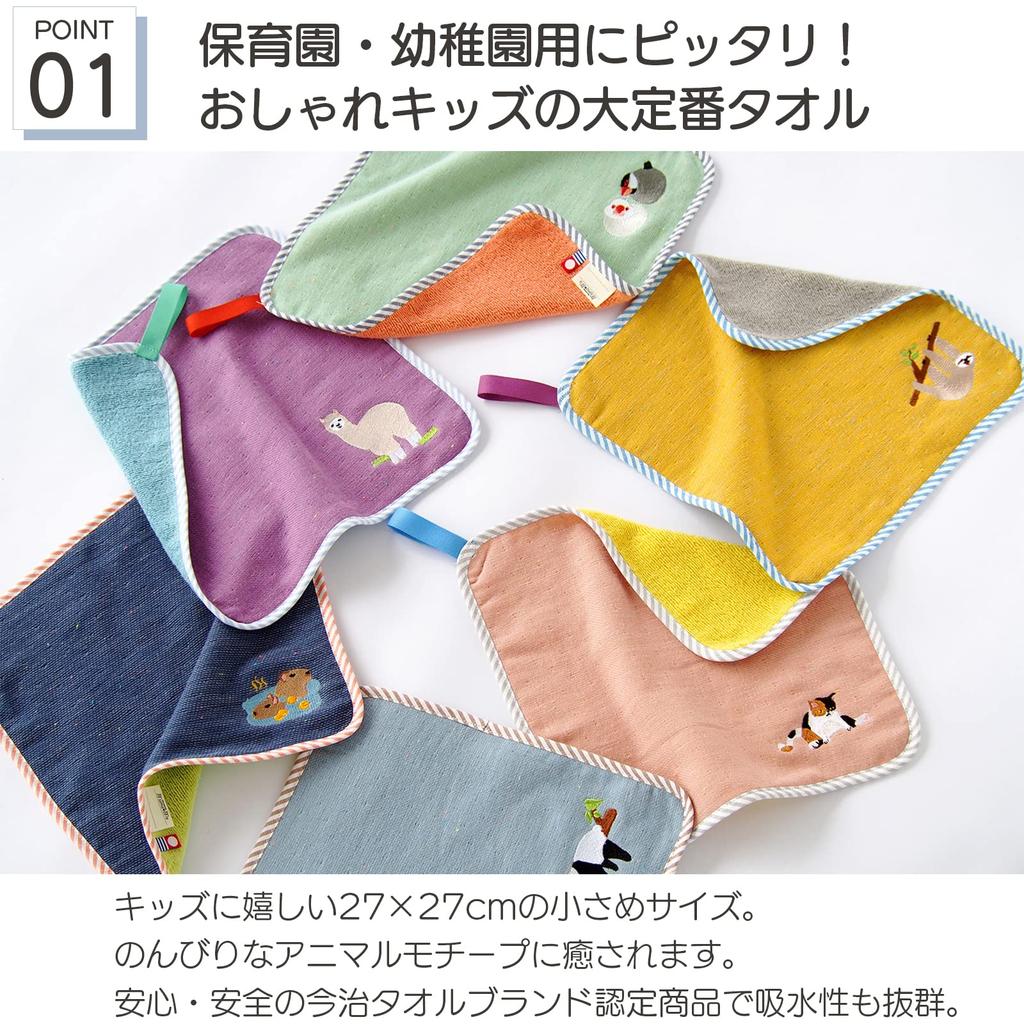 Tanaka Sangyo Imabari Handtuch mama&me LAZY ANIMALS Kinder Handtuch Blau (Panda) 27 x 27 cm MM2201-0090-42
