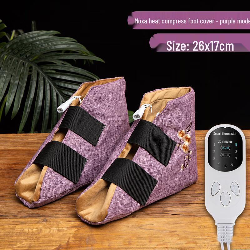 

Jun Seventeen SW Embroidered Electric Heating Foot Covers