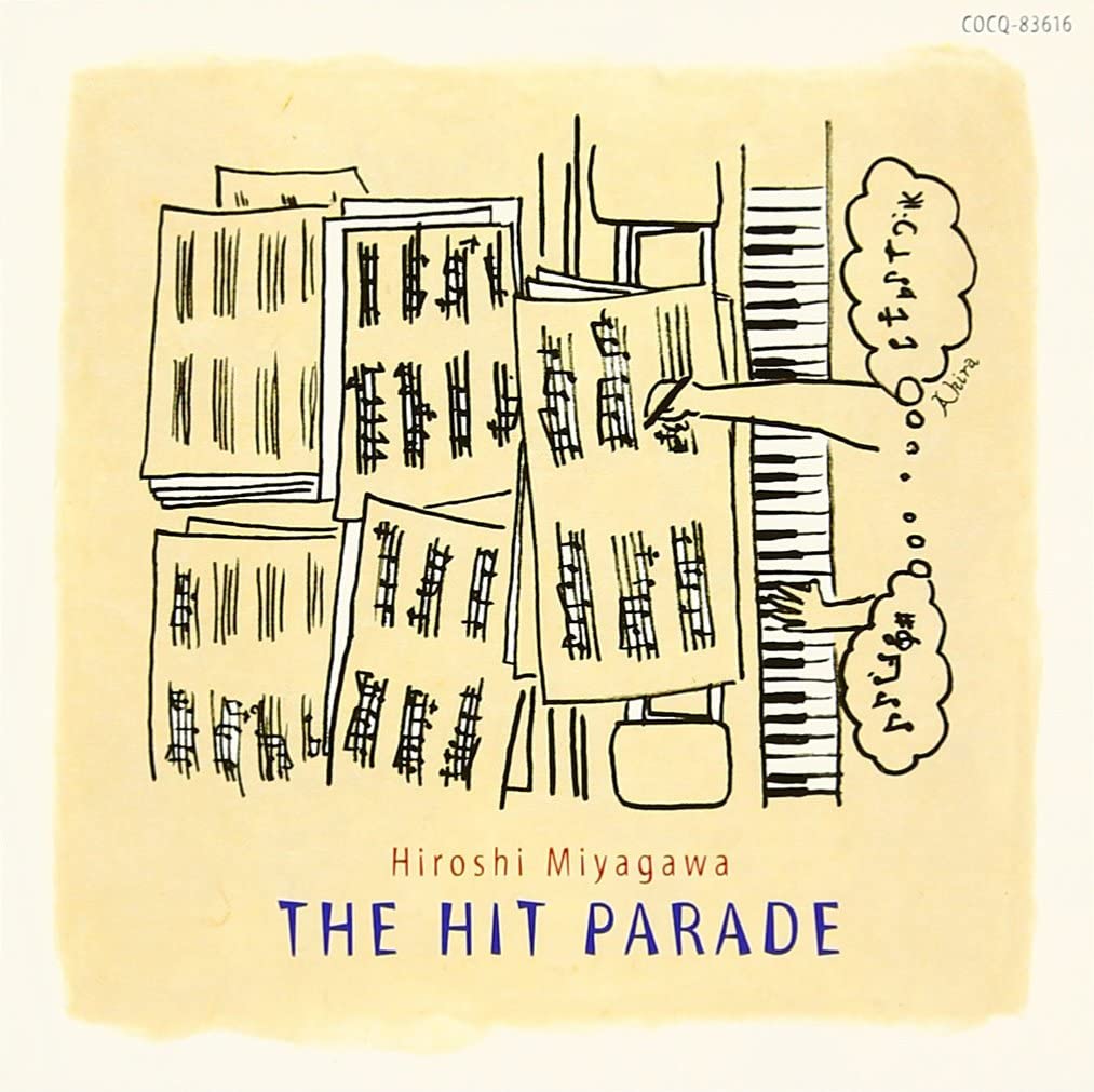 

CD MIYAGAWA HIROSHI - The Hit Parade Ongaku COCQ83616 Япония Классика Б/У