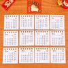 Cartoon 2026 Desk Calendar Coil Binding Daily Planner Desktop Calendar  Office School Supplies