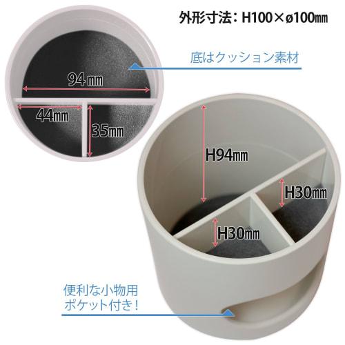 Plus Pen Holder Whitty Party White WP-110N 30-754