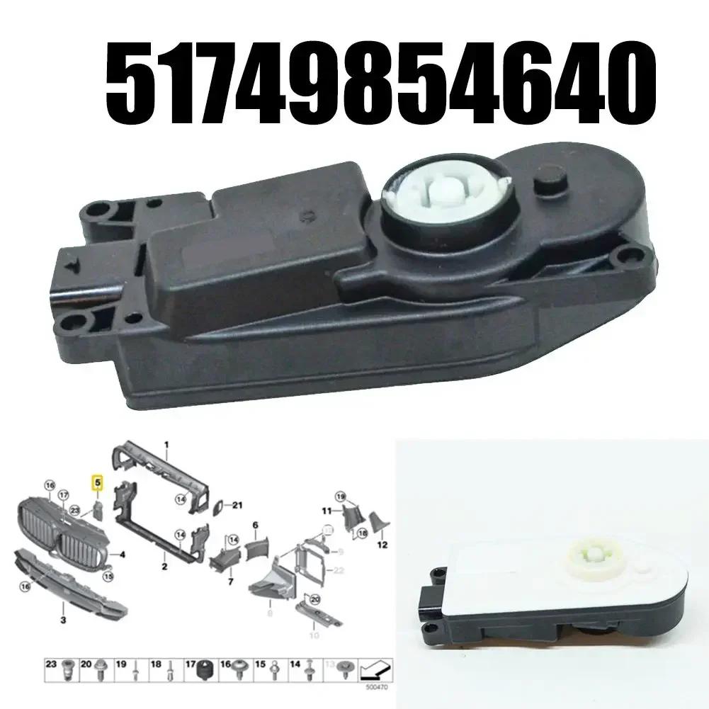 1 Stück 51749854640 Kühlergrill Oben Aktive Luftklappensteuerung Für BMW G30 G31 G11 G32 GT G11 G12 Automobil-Außenzubehör