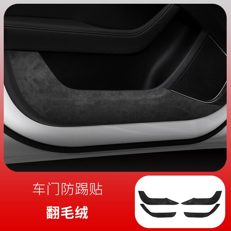 For Jaguar XEL 2020-2025 Suede Door Anti-Kick Pad Fleece Flip Gear Decorative Protective Film for Interior Central Control