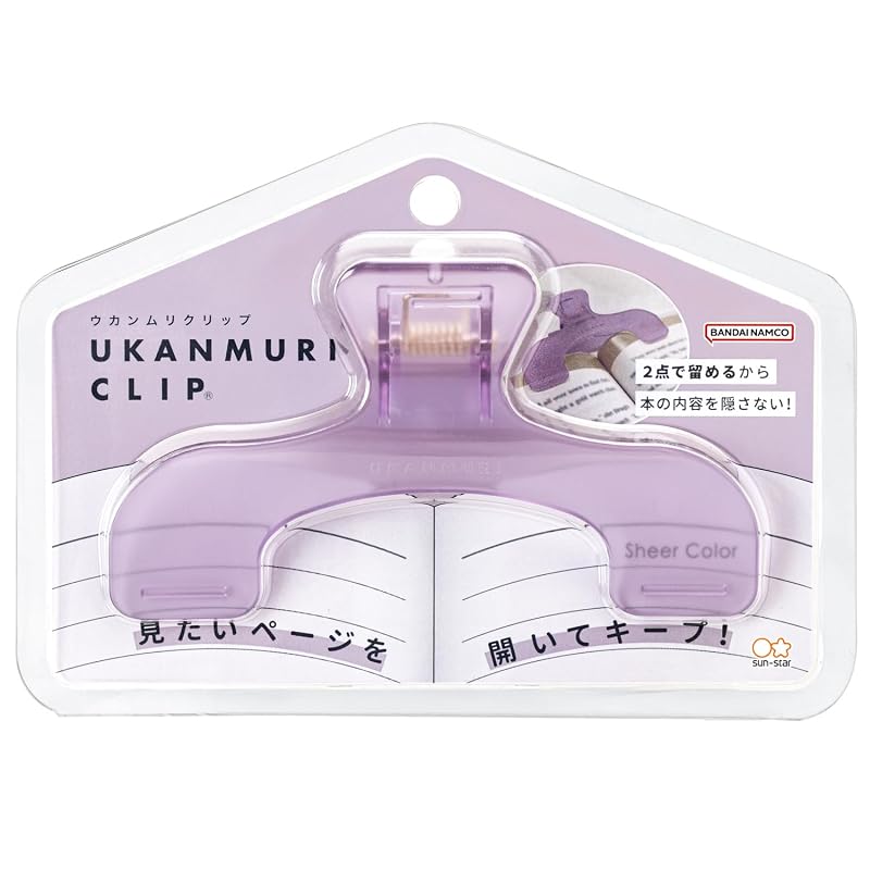 Sun-Star Stationery Clip Book Clip Ukanmuri Clip Night Amethyst S3625869